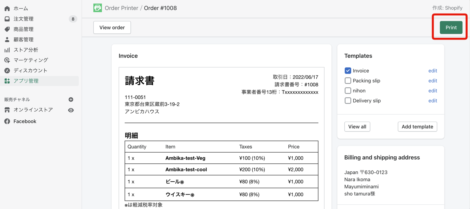 step8