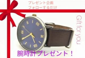 プレゼントキャンペーンの広告クリエイティブ例